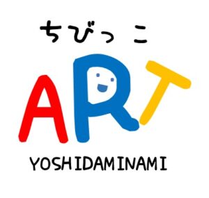 ちびっこART3